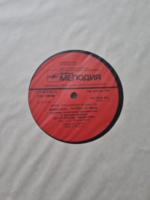 gebrauchter Tonträger – David Bowie – Starman