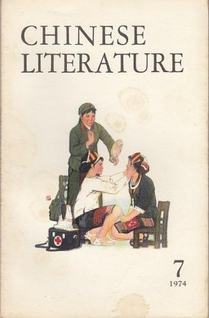 gebrauchtes Buch – Chinese Literature – Chinese Literature - No. 7, 1974. Content (Stories): The daughter of a revolutionary - Kuo Ning / New masters of the steel plant - Pien Feng-hao / Green wheat seedlings - Shen Chun-chih / Hidden Potential - Yu Yun-chuan