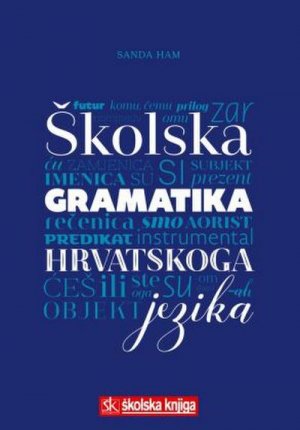 Skolska gramatika hrvatskoga jezika