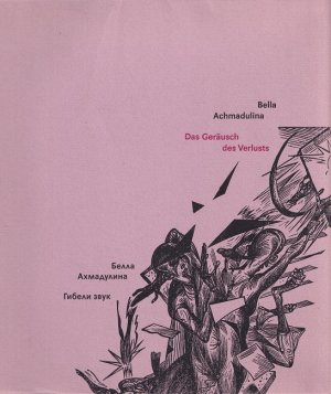 Das Geräusch des Verlusts : Gedichte. Illustrationen von K.-G. Hirsch / Nachdichtungen v. Peter Gosse. Graphische Gestaltung v. Gert Wunderlich