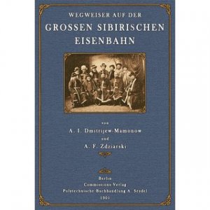 Wegweiser auf der grossen sibirischen Eisenbahn herausgegeben vom Ministerium der Wegekommunikation aus dem Russischen von A. Lütschg