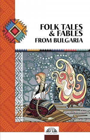 gebrauchtes Buch – Diana Nikolova – FOLK TALES & FABLES FROM BULGARIA