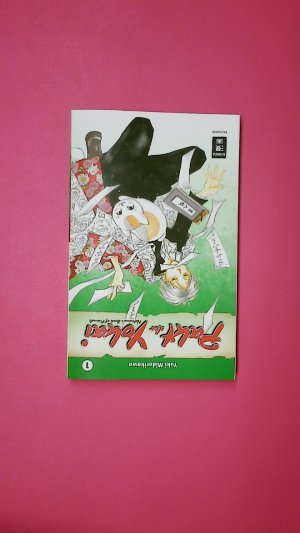 gebrauchtes Buch – Yuki Midorikawa – PAKT DER YOKAI. 01