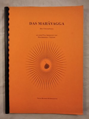 gebrauchtes Buch – Thomas Trätow – Das Mahavagga.
