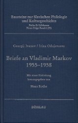 Briefe an Vladimir Markov 1955-1958