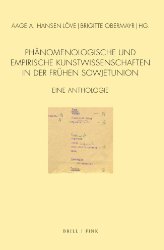 gebrauchtes Buch – Phänomenologische und empirische Kunstwissenschaften in der frühen Sowjetunion