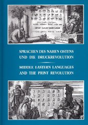 Sprachen des Nahen Ostens und die Druckrevolution