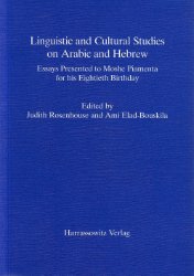 neues Buch – Linguistic and Cultural Studies on Arabic and Hebrew