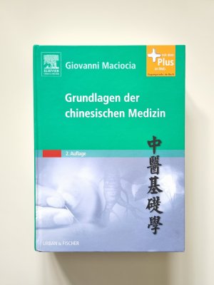 Grundlagen der chinesischen Medizin (2008, Zustand sehr gut)