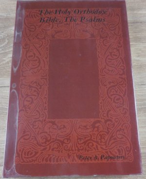 The Holy Orthodox Bible: The Psalms