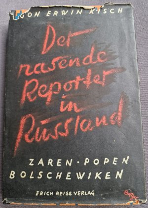 Zaren, Popen, Bolschewiken. Der rasende Reporter in Russland.