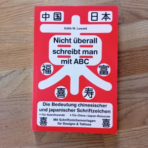 gebrauchtes Buch – Lewald, Edith W – Nicht überall schreibt man mit ABC - die Bedeutung chinesischer und japanischer Schriftzeichen ; für Asienfreunde, für China-/Japan-Reisende ; mit Schriftzeichenvorlagen für Designs & Tattoos