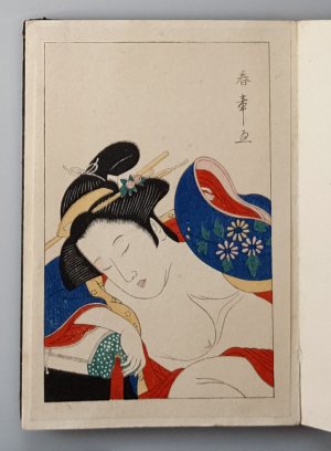 Shunga - pillow book - Japan - Leporello mit 10 kolorierten Drucken auf textilem Grund/ leporello with 10 coloured prints on cloth.