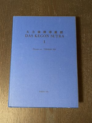 Das Kegon Sutra I