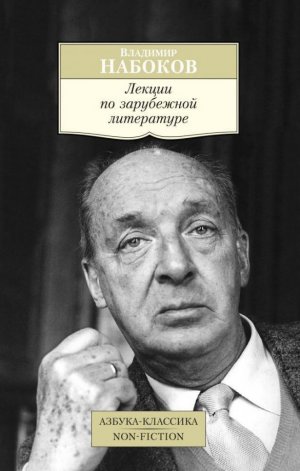 gebrauchtes Buch – Georg Lukács – Die Theorie des Romans. Ein geschichtsphilosophischer Versuch über die Formen der großen Epik.