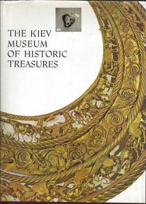 The Kiev Museum Of Historic Treasures