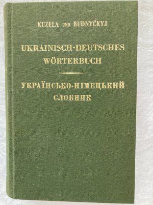 Ukrainisch-Deutsches Wörterbuch