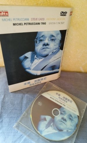 Michel Petrucciani, Steve Gadd, Anthony Jackson Live in Concert : Michel Petrucciani Trio (DVD)