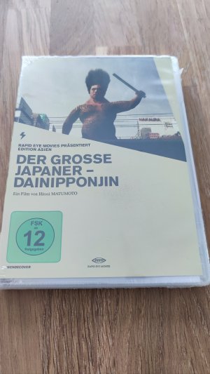 neuer Film – Hitosi Matumoto – Der grosse Japaner-Dainnipponjin