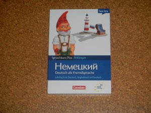 Sprachkurs Plus Anfänger: Deutsch als Fremdsprache. Lehrbuch in Deutsch, Begleitbuch in Russisch. A2 gemeinsamer europäischer Referenzrahmen]