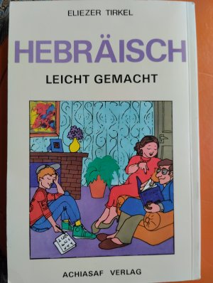 Hebräisch leicht gemacht