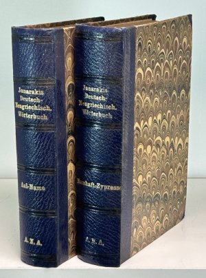 Deutsch-neugriechisches Handwörterbuch. Unter besonderer Berücksichtigung der neugriechischen Volkssprache. Erste Abtheilung: Aal - Namenwevchsel (Bogen […]