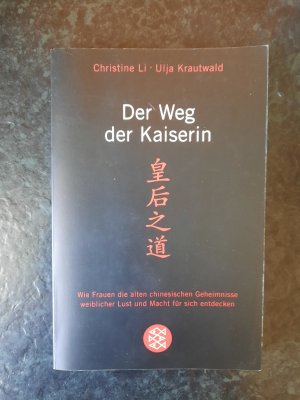 gebrauchtes Buch – Christine Li – Der Weg der Kaiserin - Wie Frauen die alten chinesischen Geheimnisse weiblicher Lust und Macht für sich entdecken