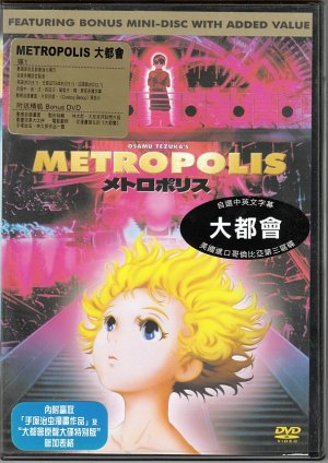 gebrauchter Film – Osamu Tezuka – Metropolis