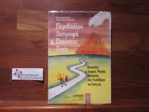 gebrauchtes Buch – Griechisches Buch