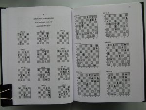 gebrauchtes Buch – Bloch Maxim – Kombinationskunst im Schach