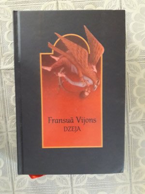 gebrauchtes Buch – Fransua Vijons / Cecilia Dinere / Lilia Dinere – DZEJA mit CD in Deckeltasche!