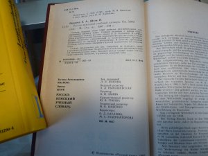 gebrauchtes Buch – Verschiedene – 3 x Russisch - Langenscheidts Taschenwörterbuch Russisch - Russisch-Deutsches Wörterbuch für Lehr- und Lernzwecke - Deutsch-Russisches Wörterbuch DDR