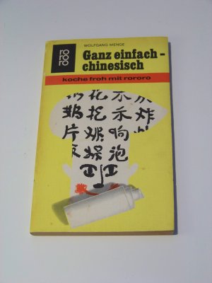 Ganz einfach +++ Chinesisch +++ Kochbuch +++ Kochen +++ TOP!!!