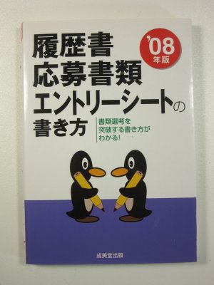 Lehrbuch Japanisch)