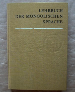 Lehrbuch der mongolischen Sprache. [Lehrbücher für das Studium der orientalischen und afrikanischen Sprachen. Band XV.]