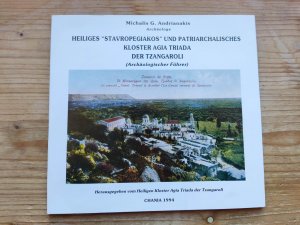 gebrauchtes Buch – Michalis G. Andrianakis – DAS HEILIGE PATRIARCHALISCHE KLOSTER VON AGIA TRIADA DER TZAGAROLI ( Archäologischer Führer )