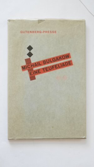 Eine Teufeliade – Wie Zwillinge einen Geschäftsführer verderbten – Ex. 140 von 150 ( Gutenberg Presse 1, Bleisatz Bibliophilie Typographie ).