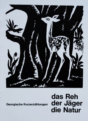 gebrauchtes Buch – Lidia Pape Gegelaschwili Nikolos Dschanelidse – Georgische Kurzerzählungen - das Reh, der Jäger, die Natur