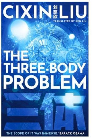 The Three -Body Problem