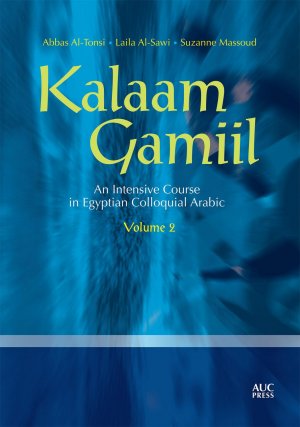 Kalaam Gamiil: an Intensive Course in Egyptian Colloquial Arabic: Volume 2 / Abbas Al-Tonsi (u. a.) / Taschenbuch / Kartoniert Broschiert / Englisch / […]