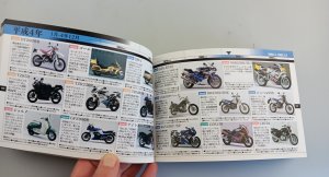 gebrauchtes Buch – Motormagazin Japan – Geschichte der in Japan hergestellten Motorräder 1954-2006