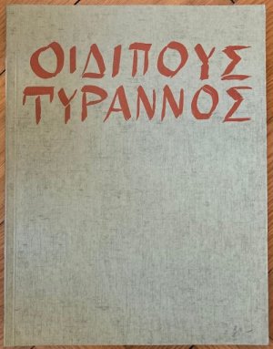 Oedipus der Tyrann (1957/59). Ein Trauerspiel des Sophokles von Friedrich Hölderlin (= Edition Schott, Nr. 4996). Klavierauszug.