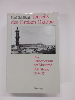 Jenseits des Großen Oktober Das Laboratorium der Moderne Petersburg 1909 - 1921