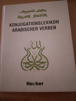 Konjugatinslexikon arabischer Verben