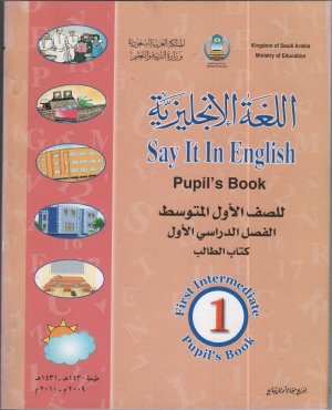 gebrauchtes Buch – اللغة الانجليزية - Say It In English - Pupil's Book 1