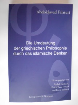 Die Umdeutung der griechischen Philosophie durch das islamische Denken