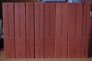 Platon Jubiläumsausgabe: Sämtliche Werke zum 2400. Geburtstag. Artemis Paperbackausgabe in acht / 8 Bänden. Eingel. v. Olof Gigon, übertr. v. Rudolf Rufener […]