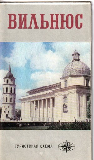 туристская схема вильнюс - Stadtplan Vilnius (1986)