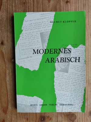 Modernes Arabisch - Integrierter Grundstufenkurs - Eine Einführung ins heutige Zeitungs-Schriftarabisch