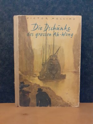 Die Dschunke des großen Ah-Wong * 1942 * illustriert Halbleinen